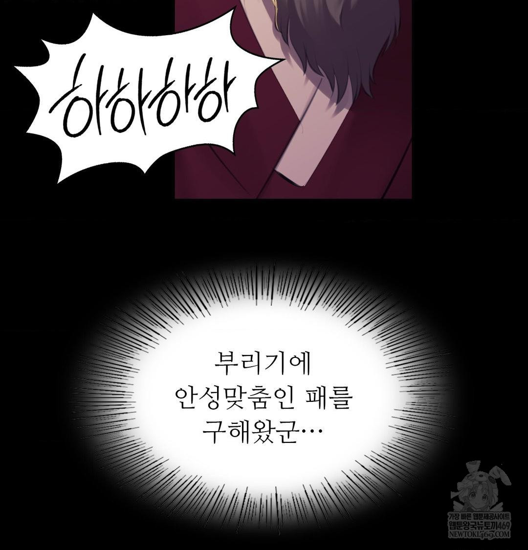 Madam Raw 36