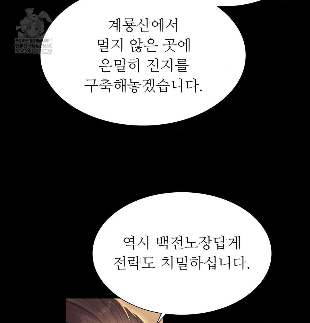 Madam Raw 56