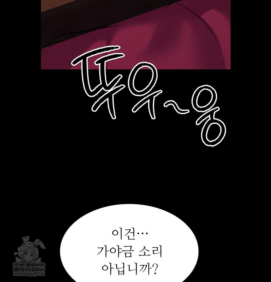 Madam Raw 62