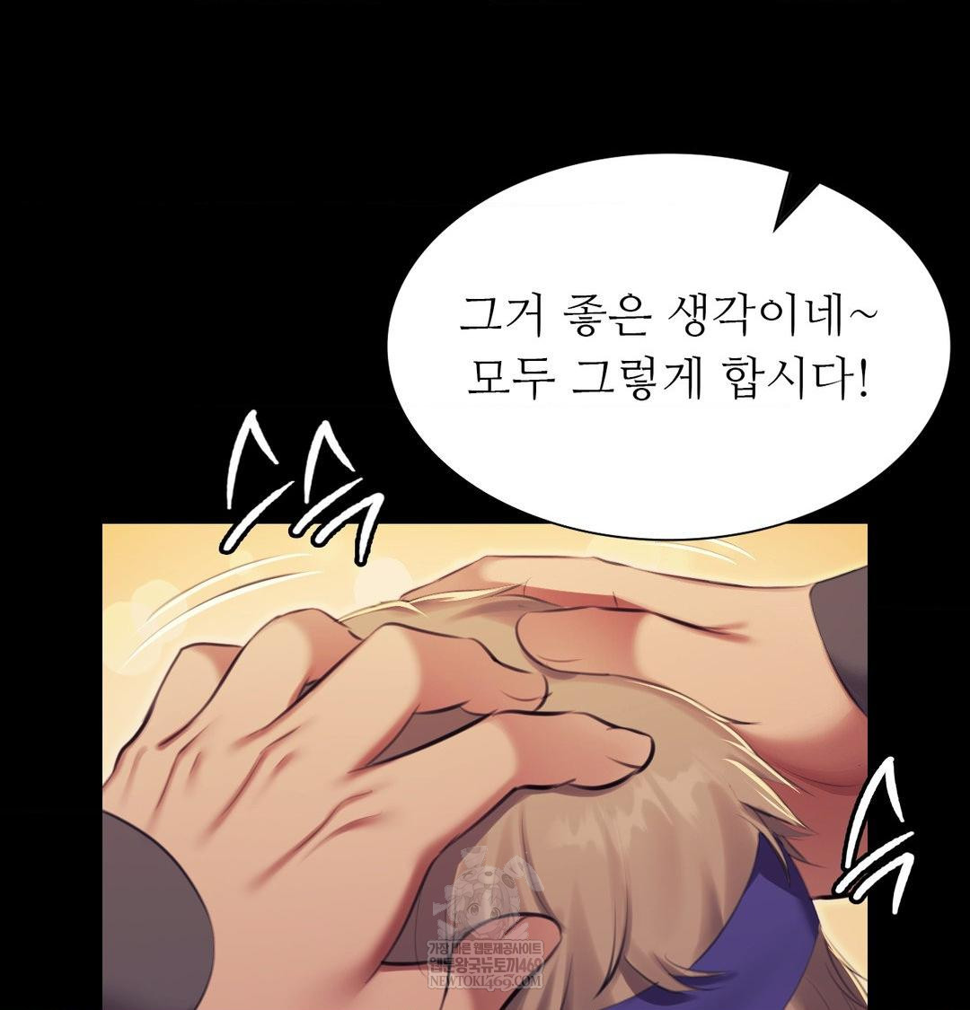 Madam Raw 105