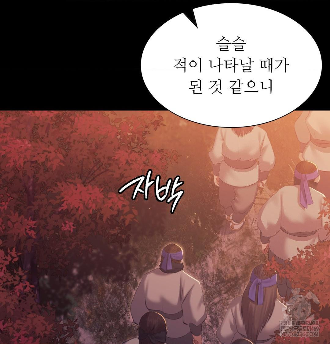Madam Raw 107