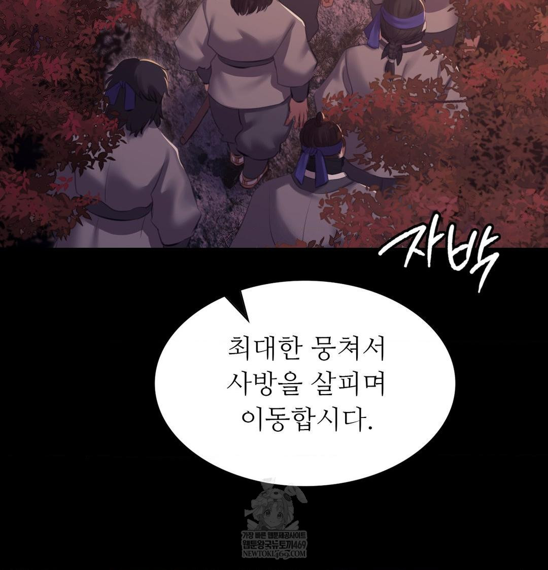Madam Raw 108