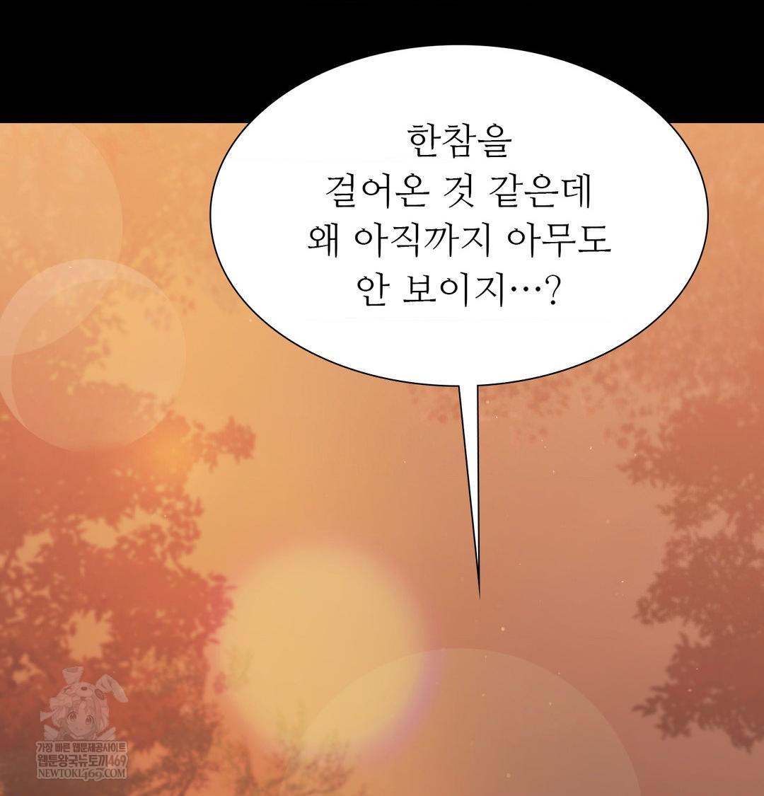 Madam Raw 109