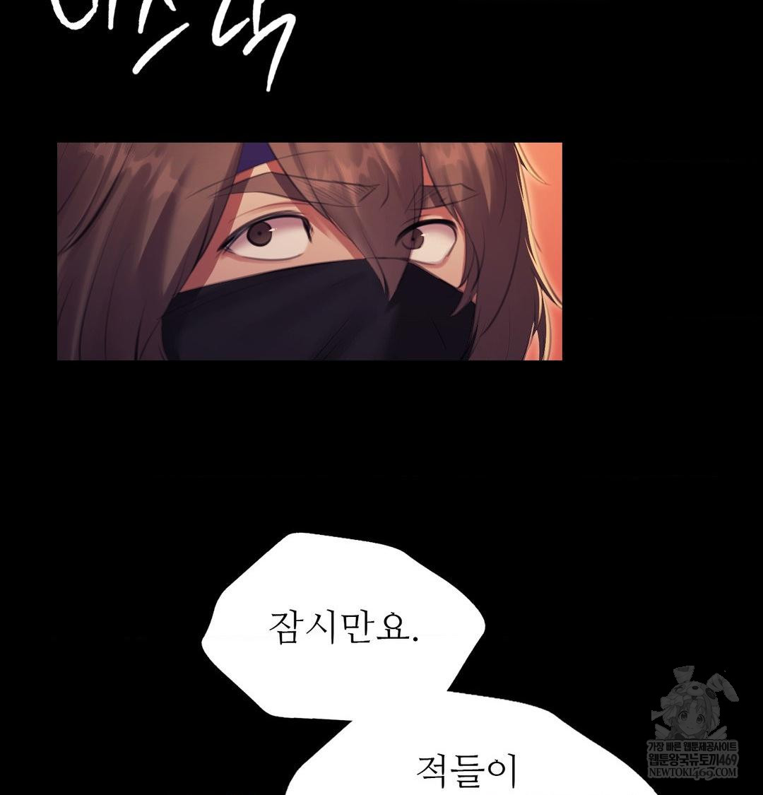 Madam Raw 112