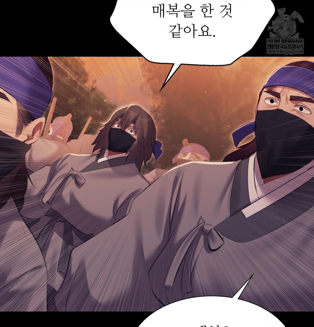 Madam Raw 113