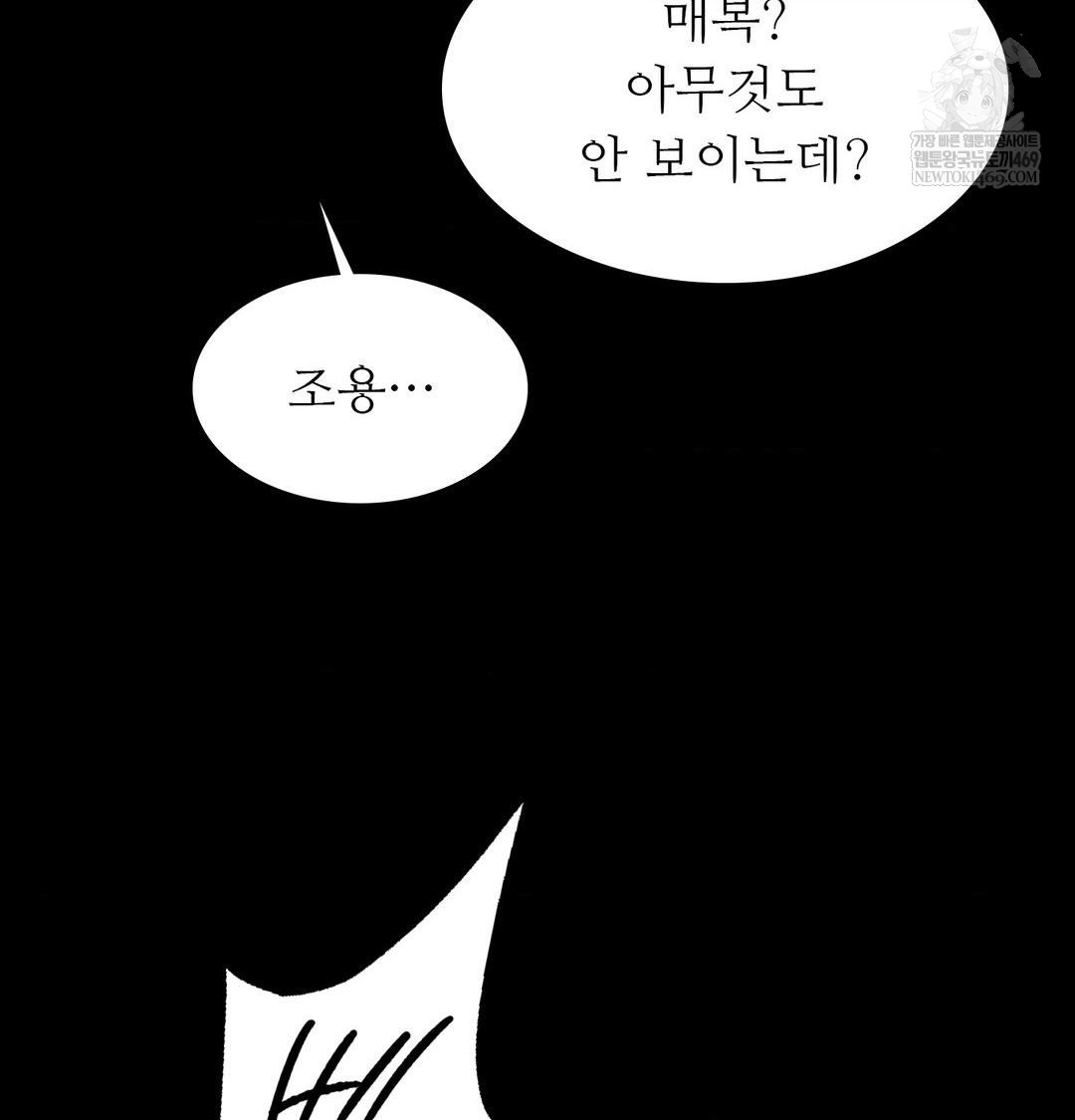 Madam Raw 114