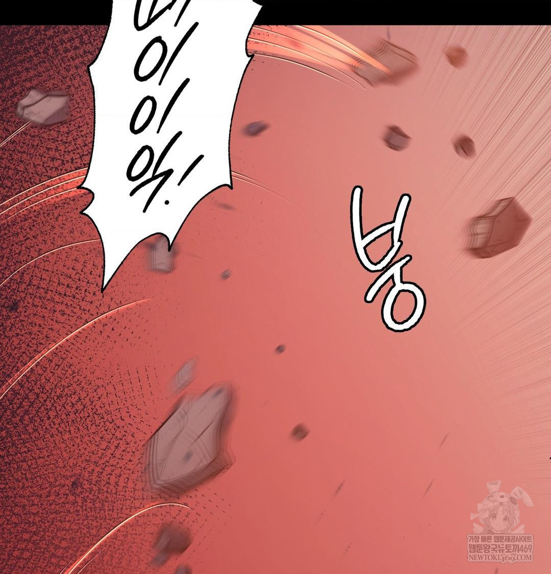 Madam Raw 115