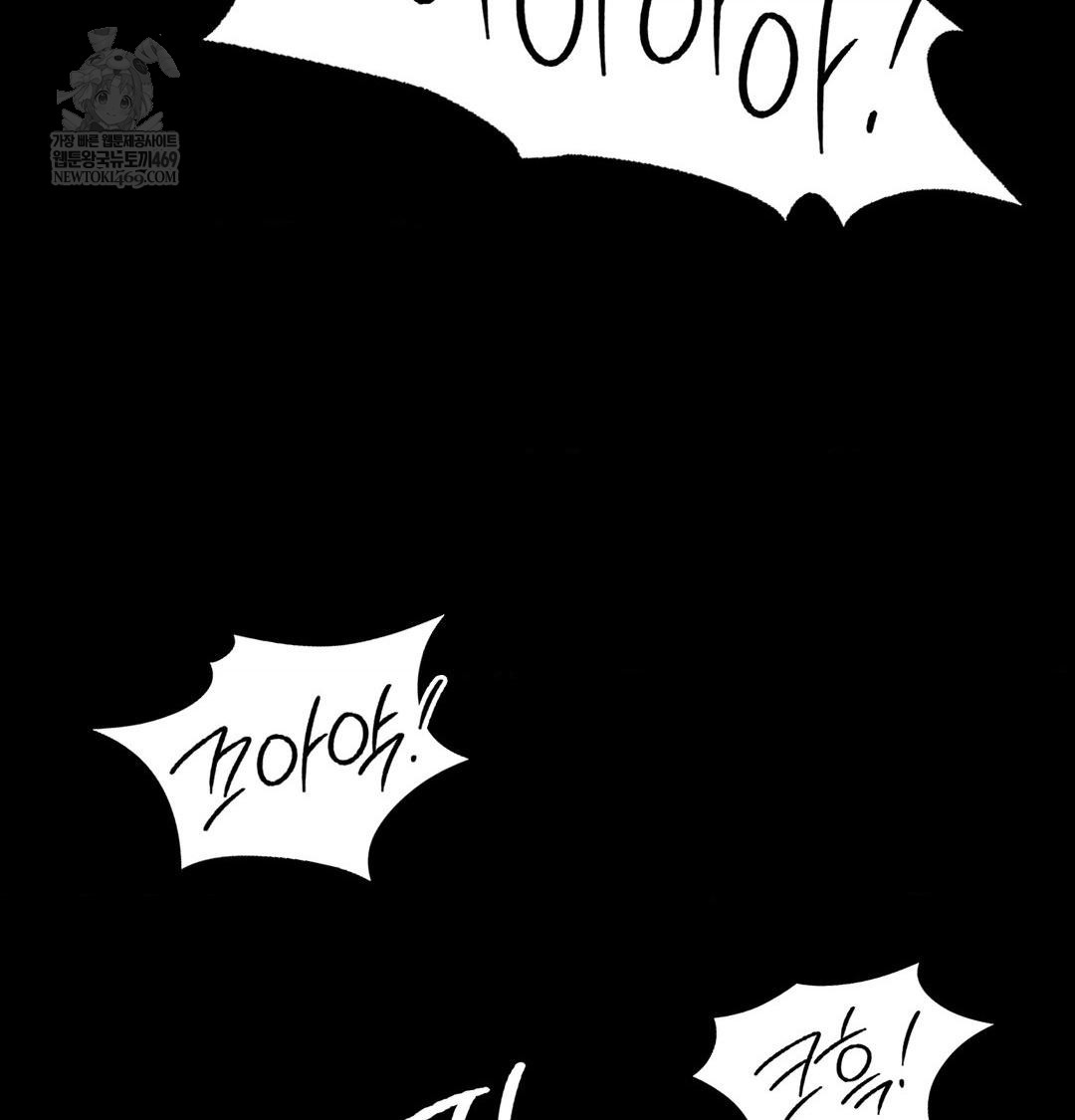 Madam Raw 117