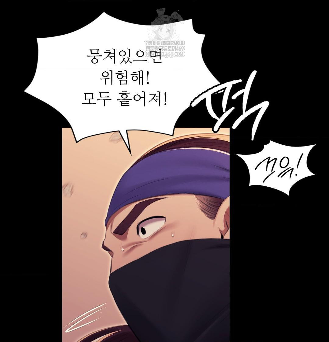 Madam Raw 120