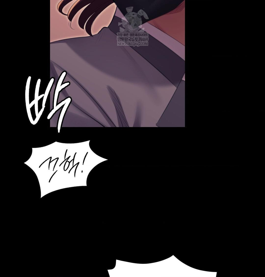 Madam Raw 121