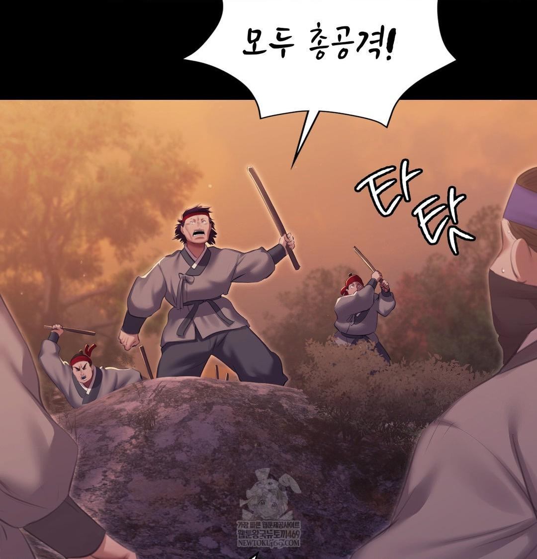 Madam Raw 122