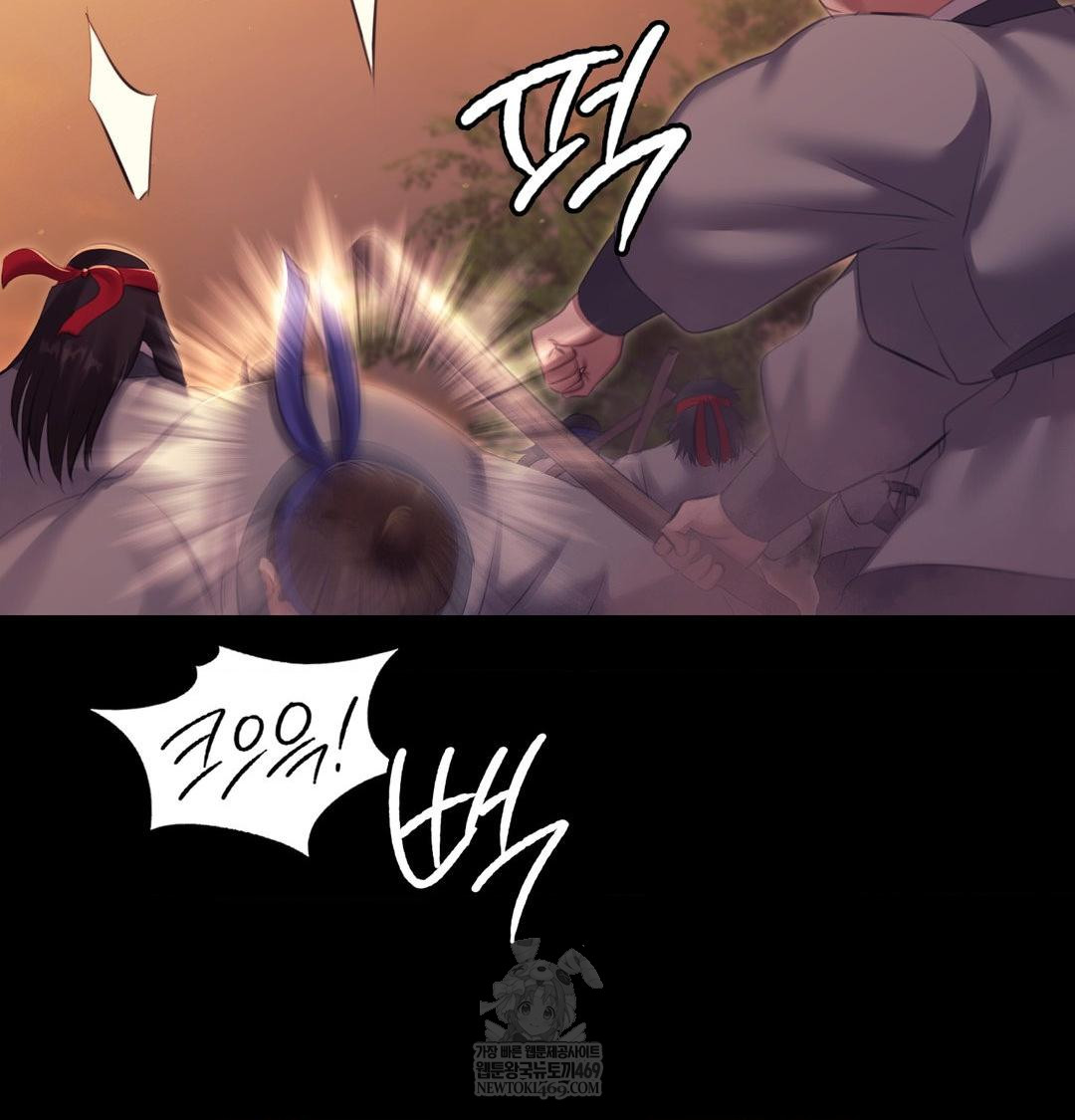 Madam Raw 124