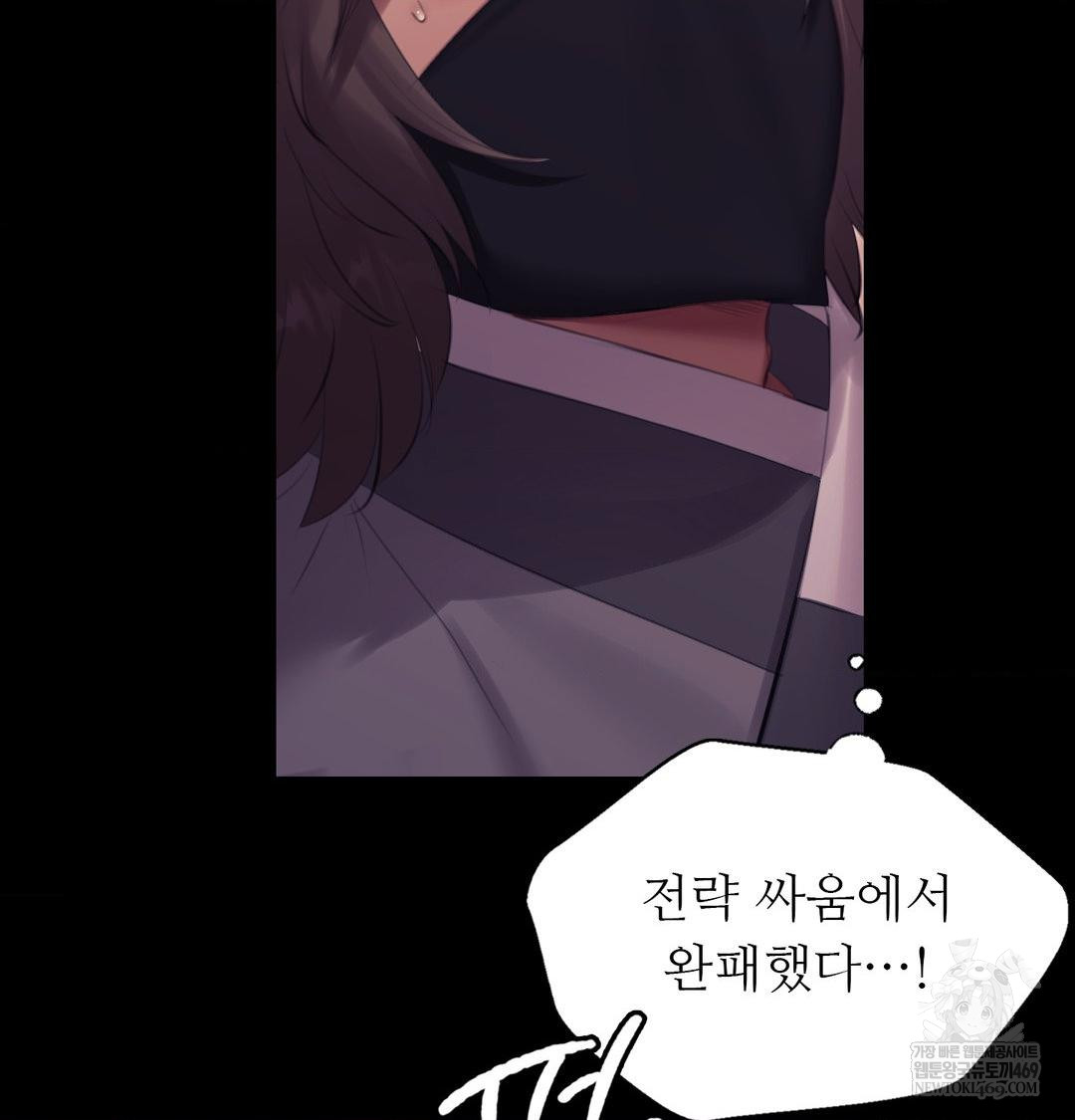 Madam Raw 126