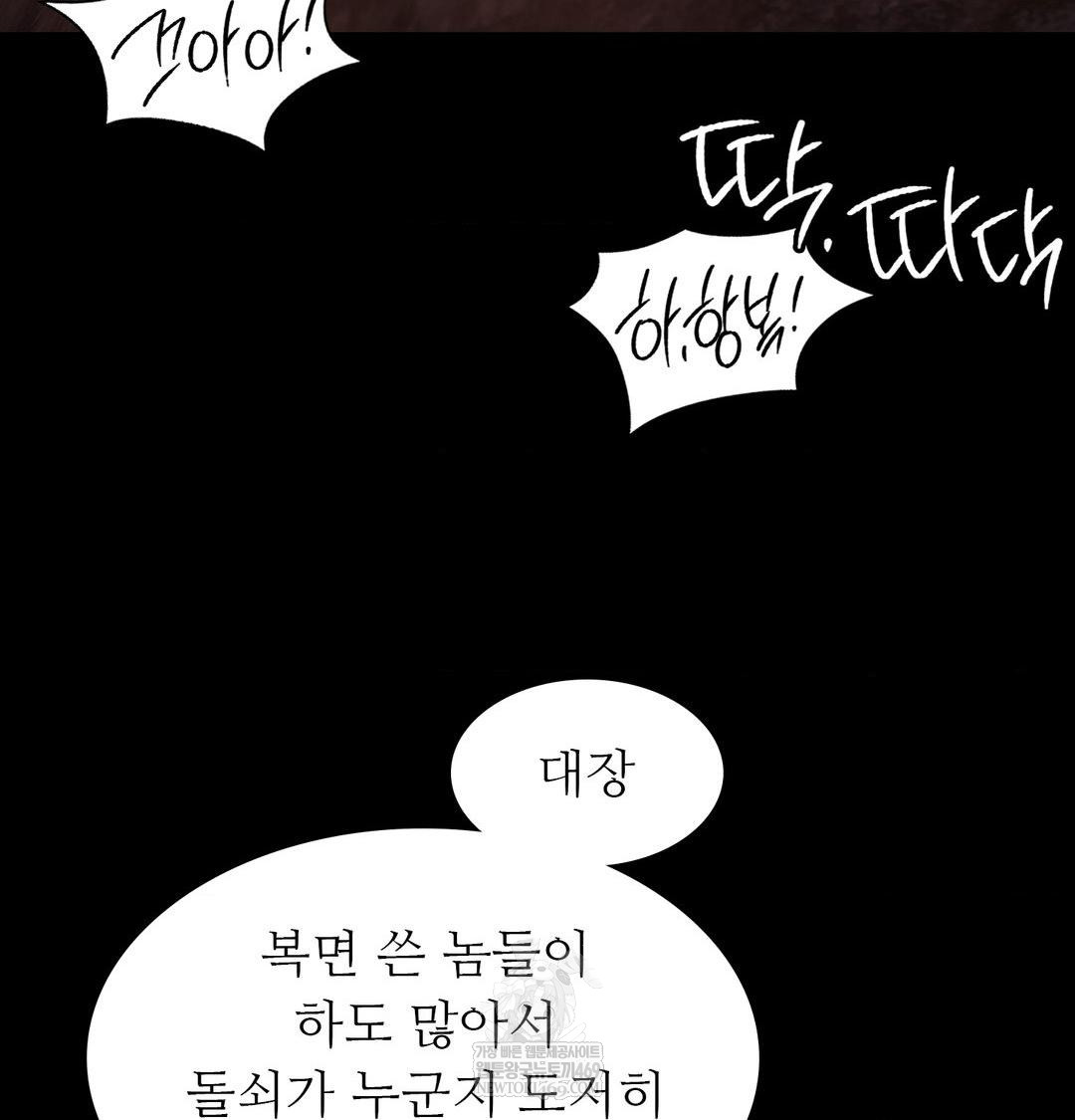 Madam Raw 129