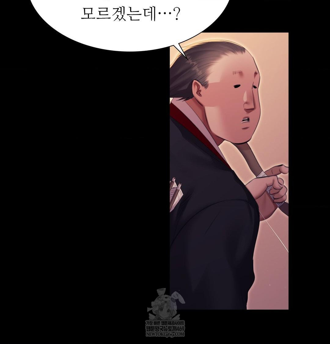 Madam Raw 130