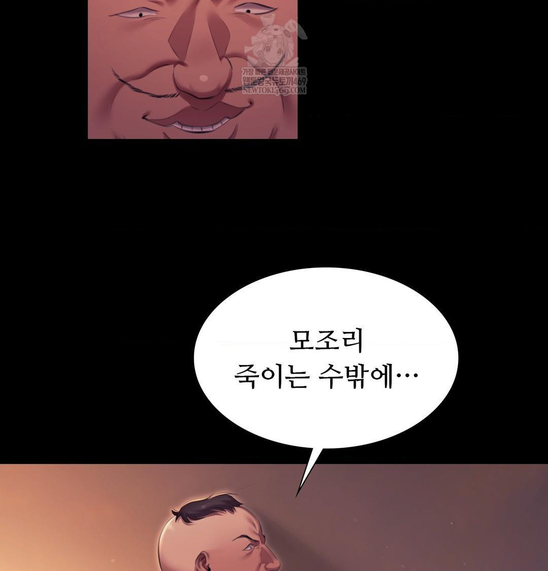 Madam Raw 132