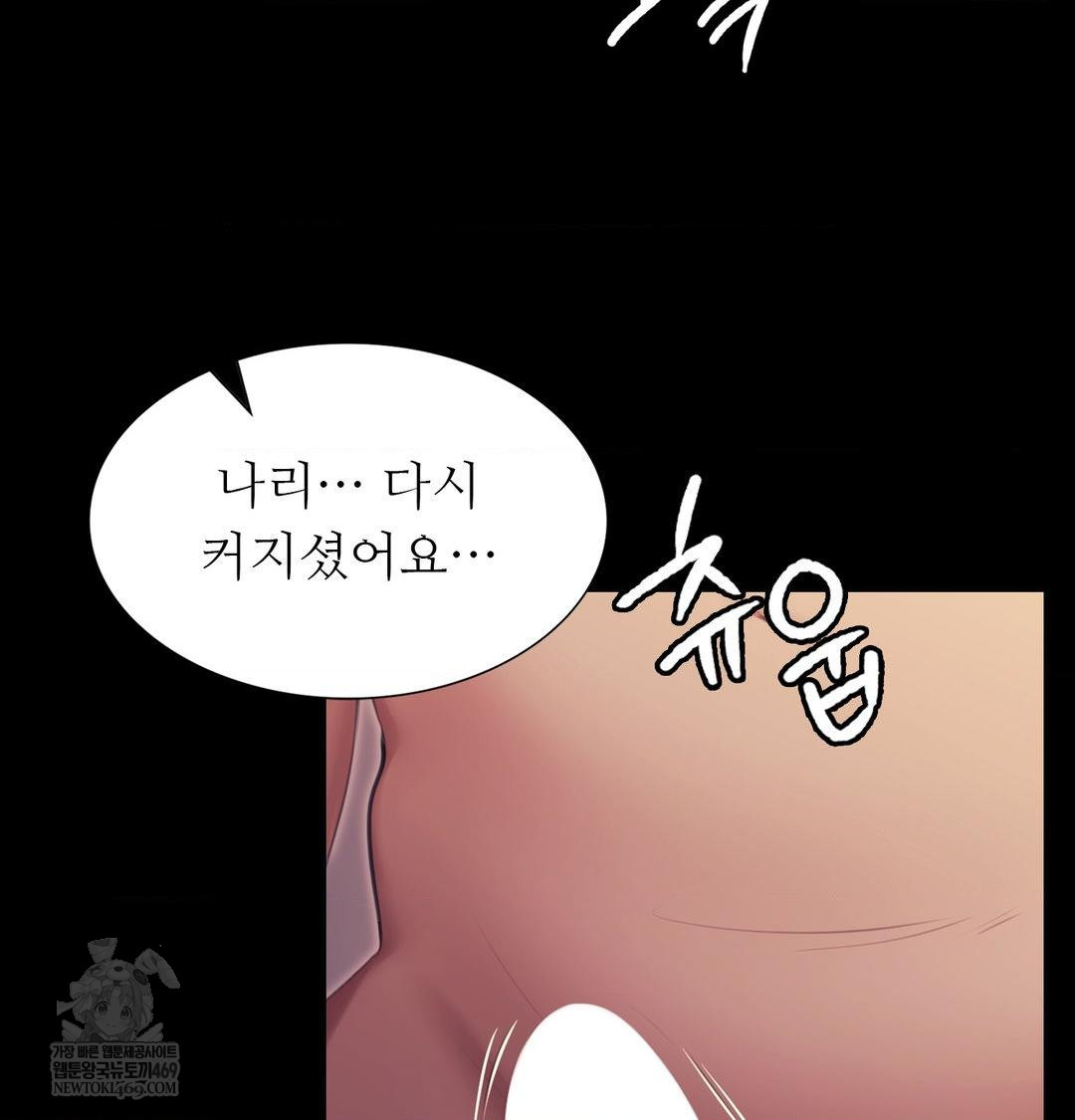 Madam Raw 38