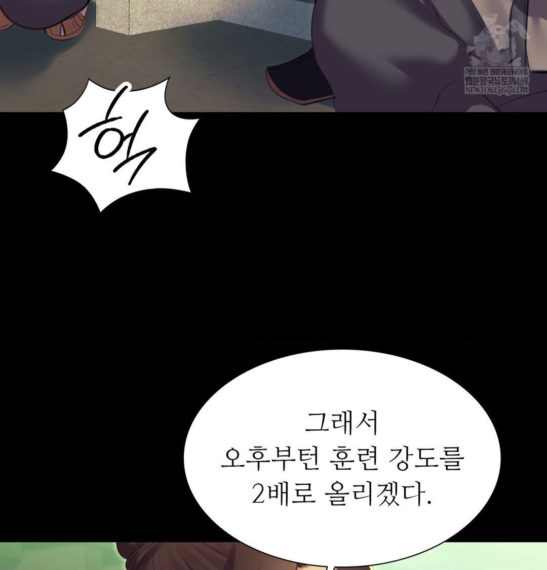 Madam Raw 51