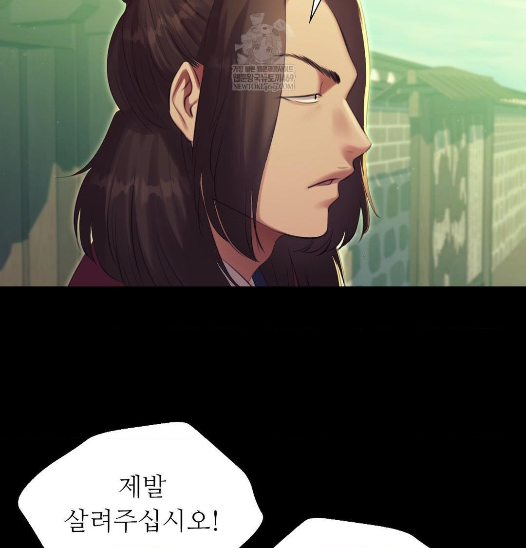 Madam Raw 52
