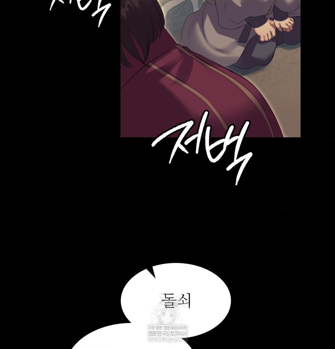 Madam Raw 56