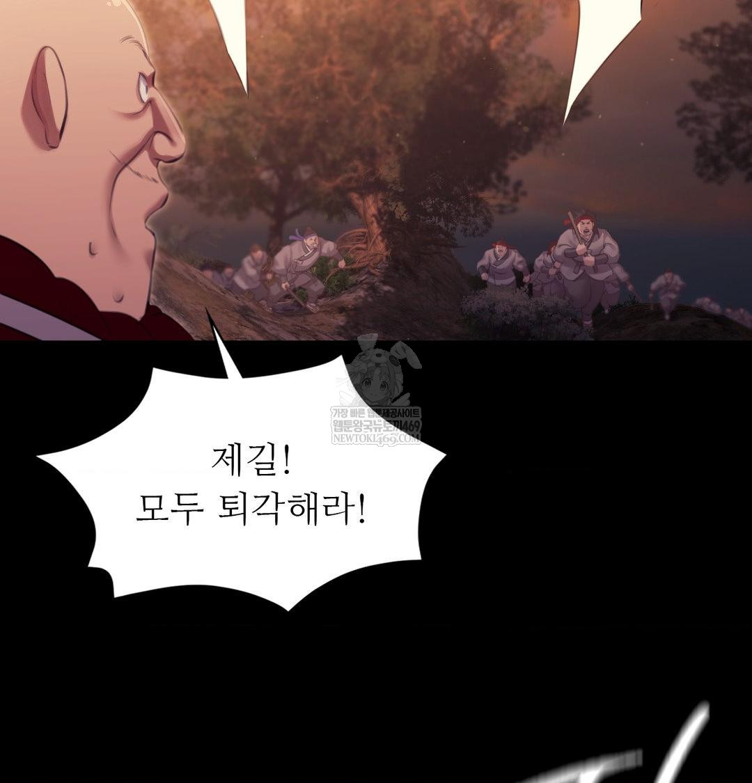 Madam Raw 104