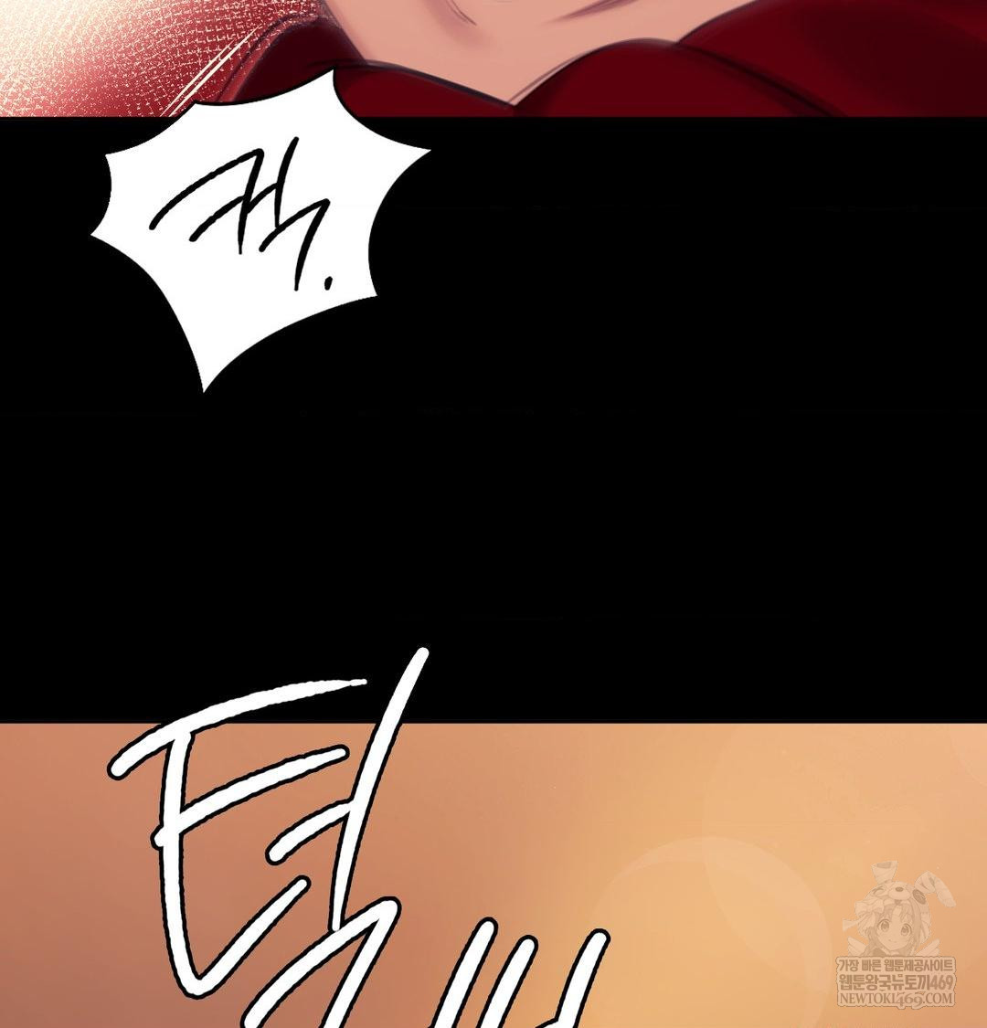 Madam Raw 106