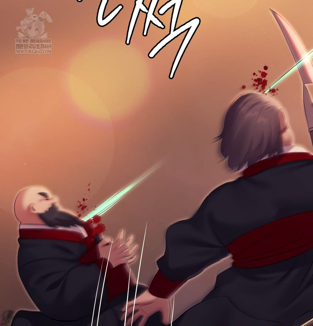 Madam Raw 107