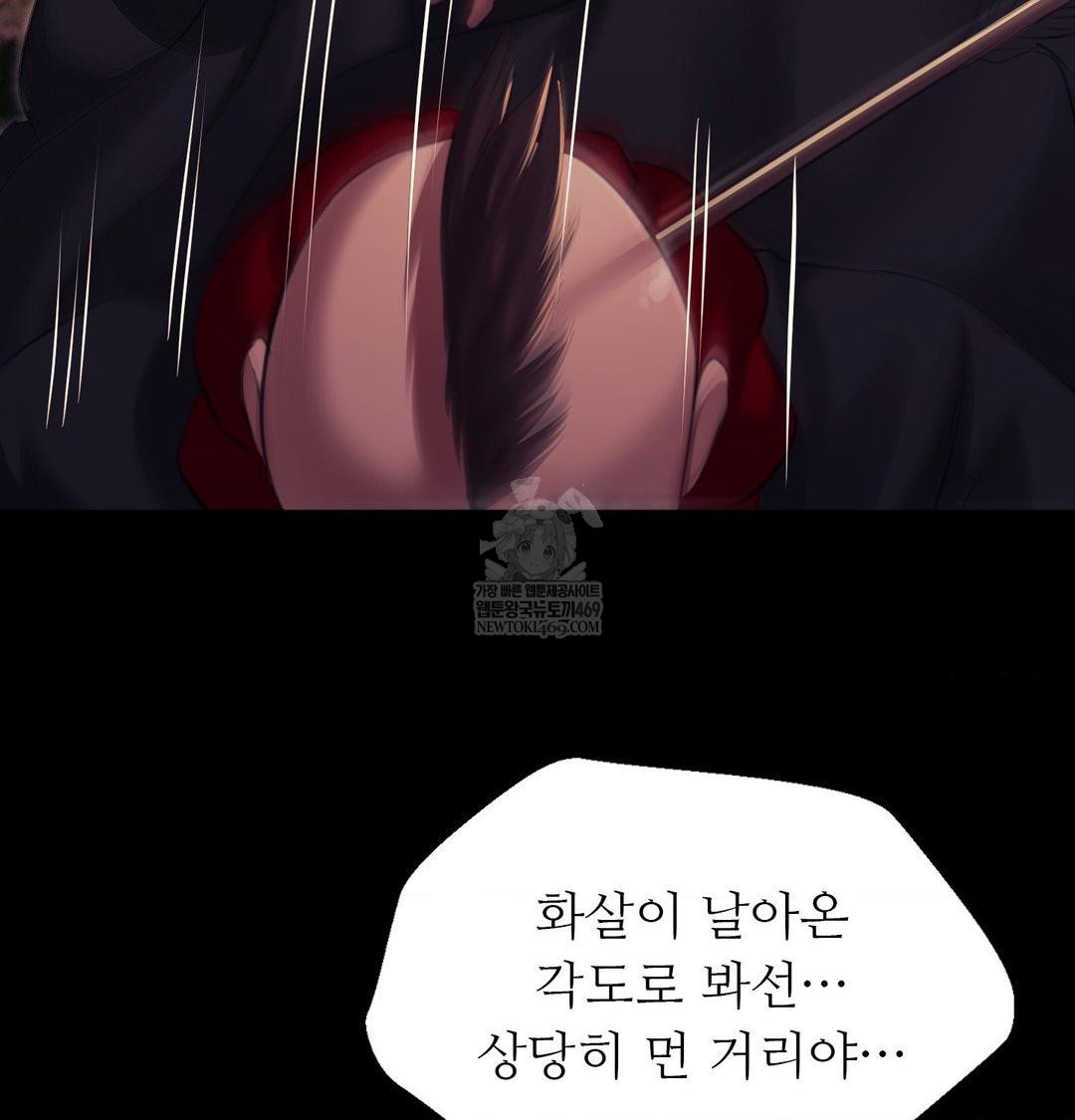 Madam Raw 108