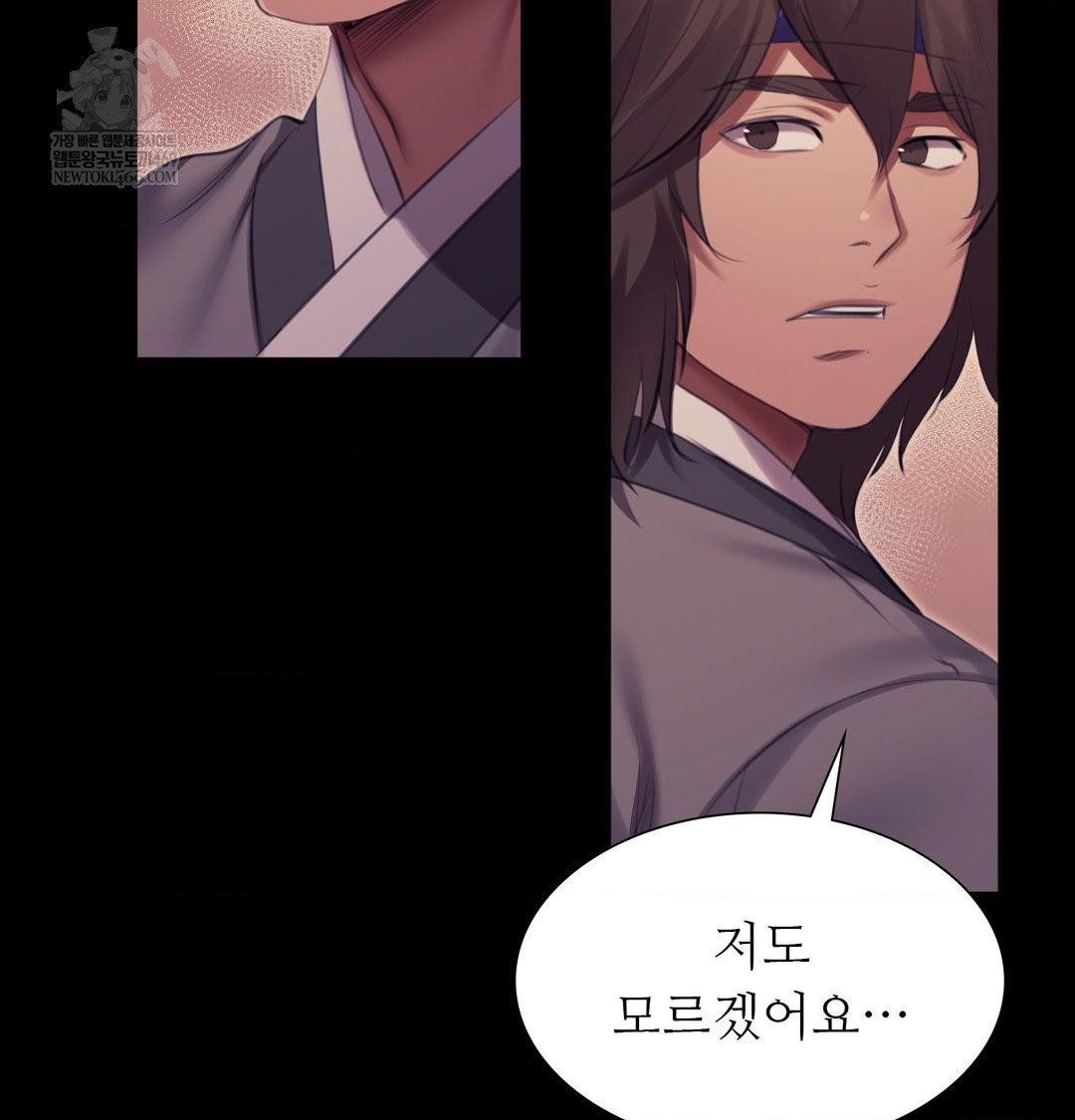 Madam Raw 112