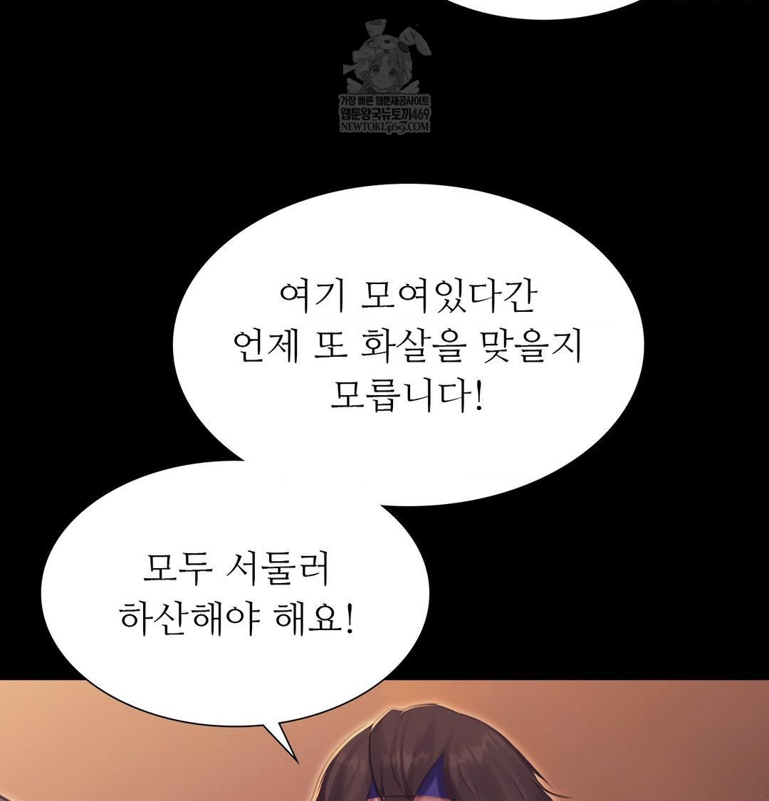 Madam Raw 113