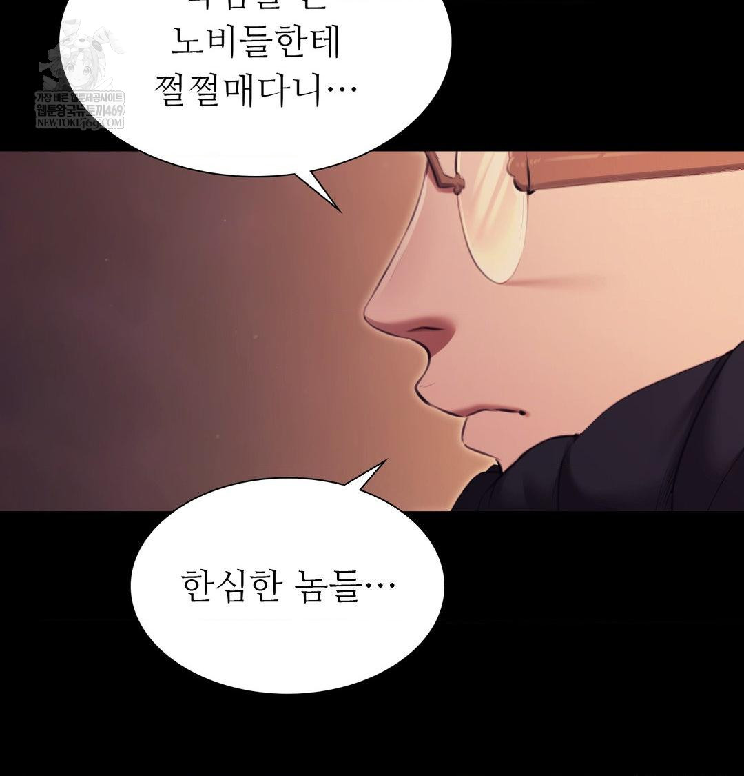 Madam Raw 118
