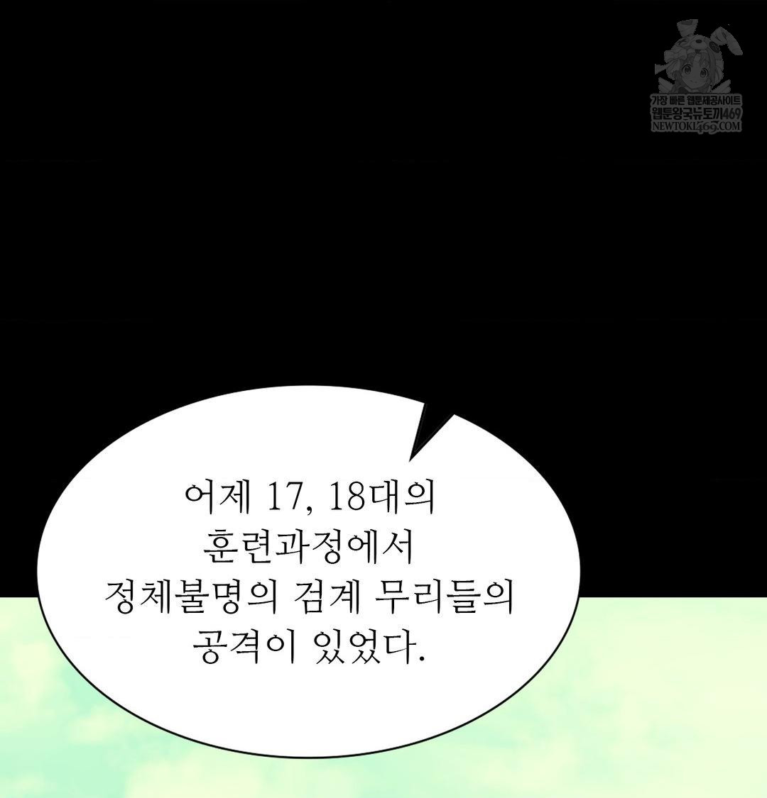 Madam Raw 122