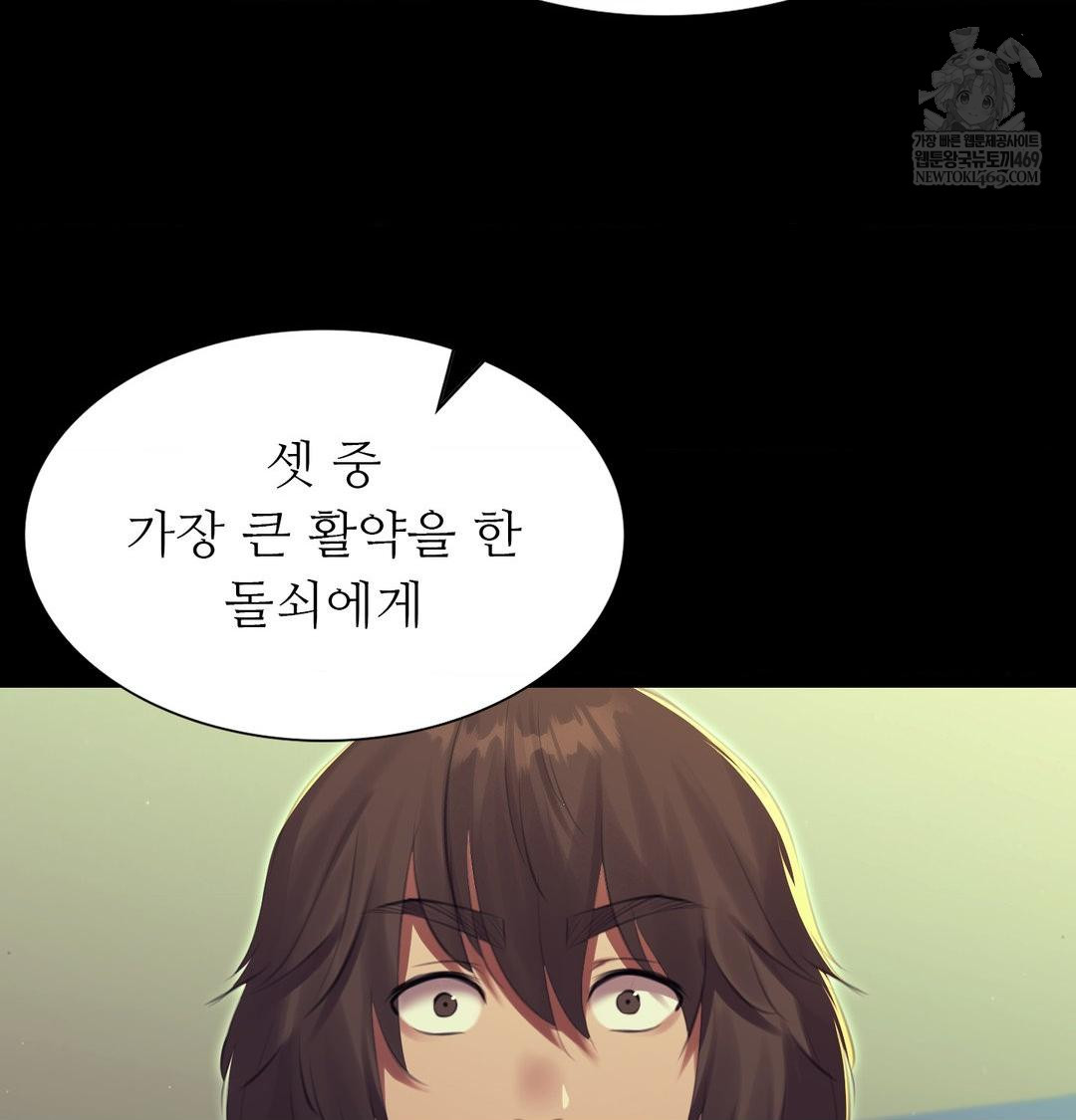 Madam Raw 126