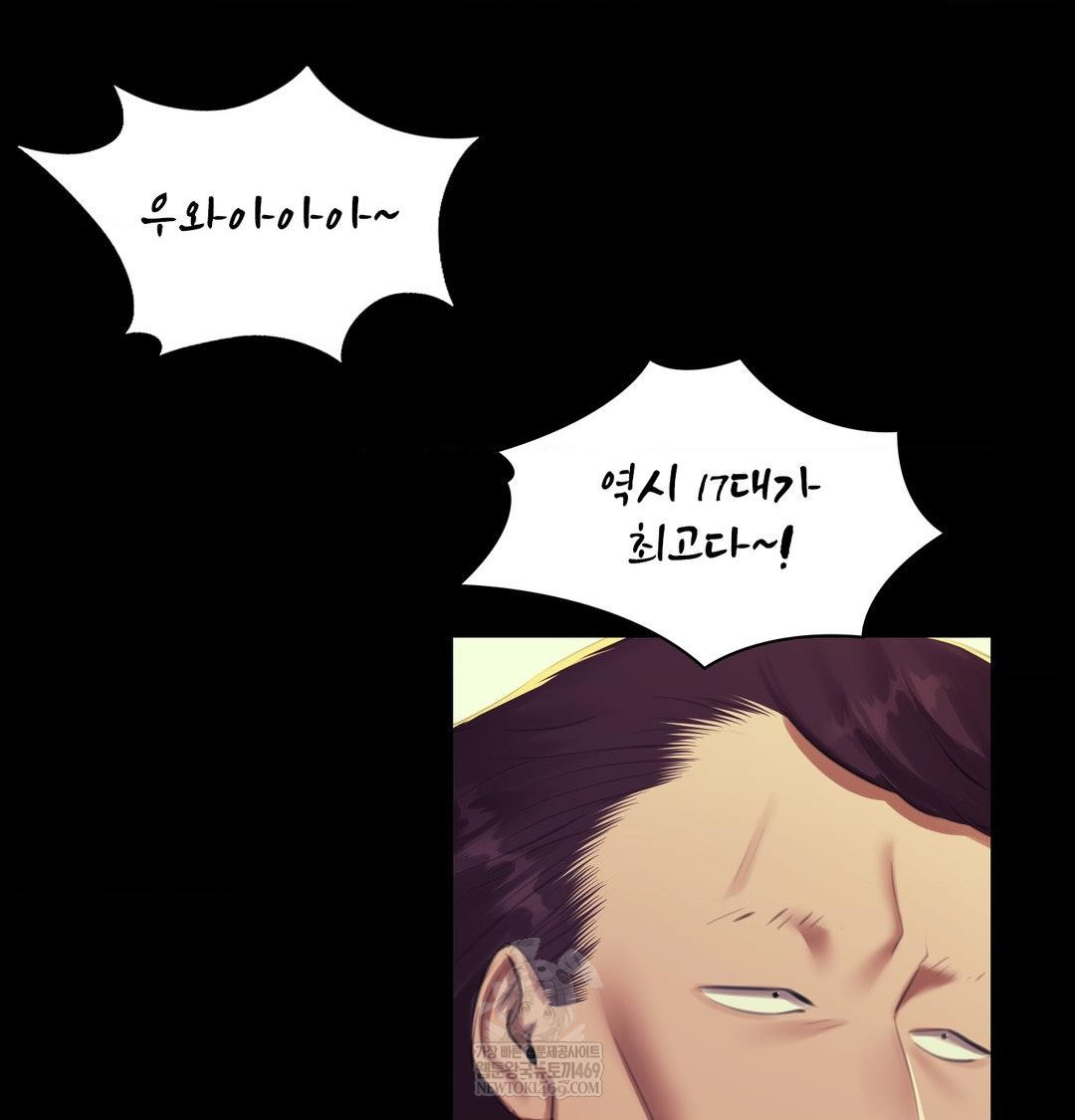 Madam Raw 128