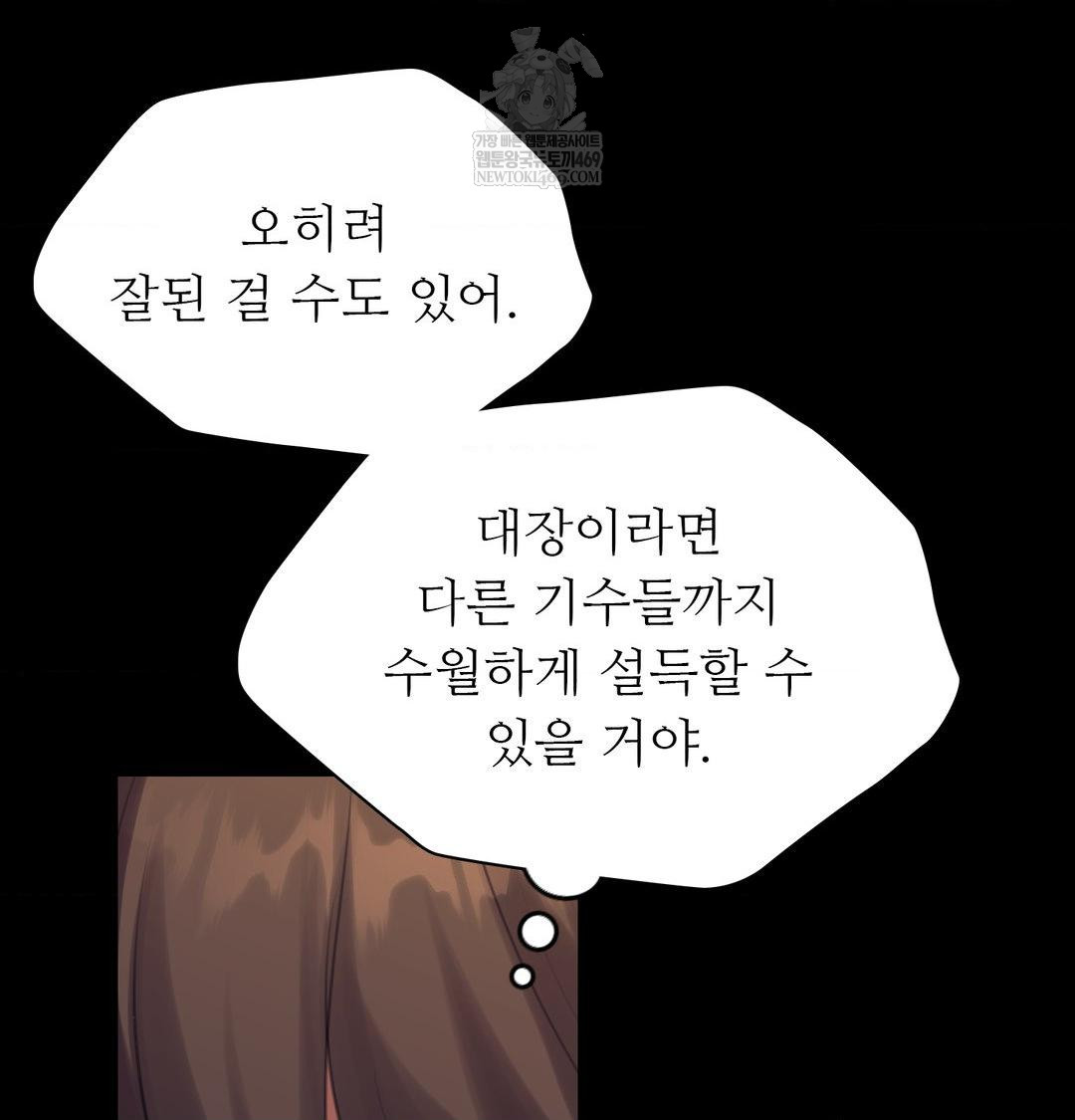 Madam Raw 130