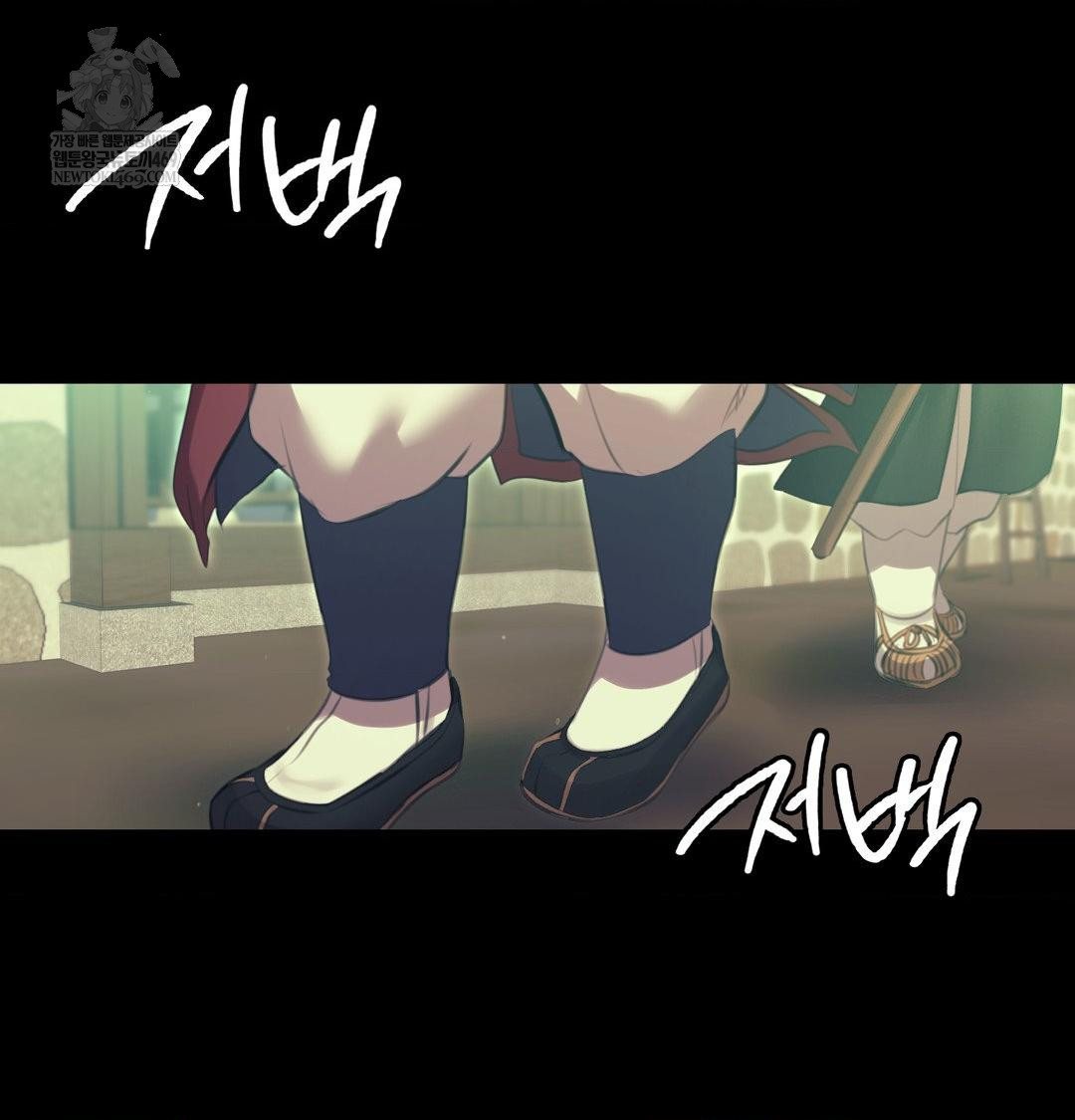 Madam Raw 132