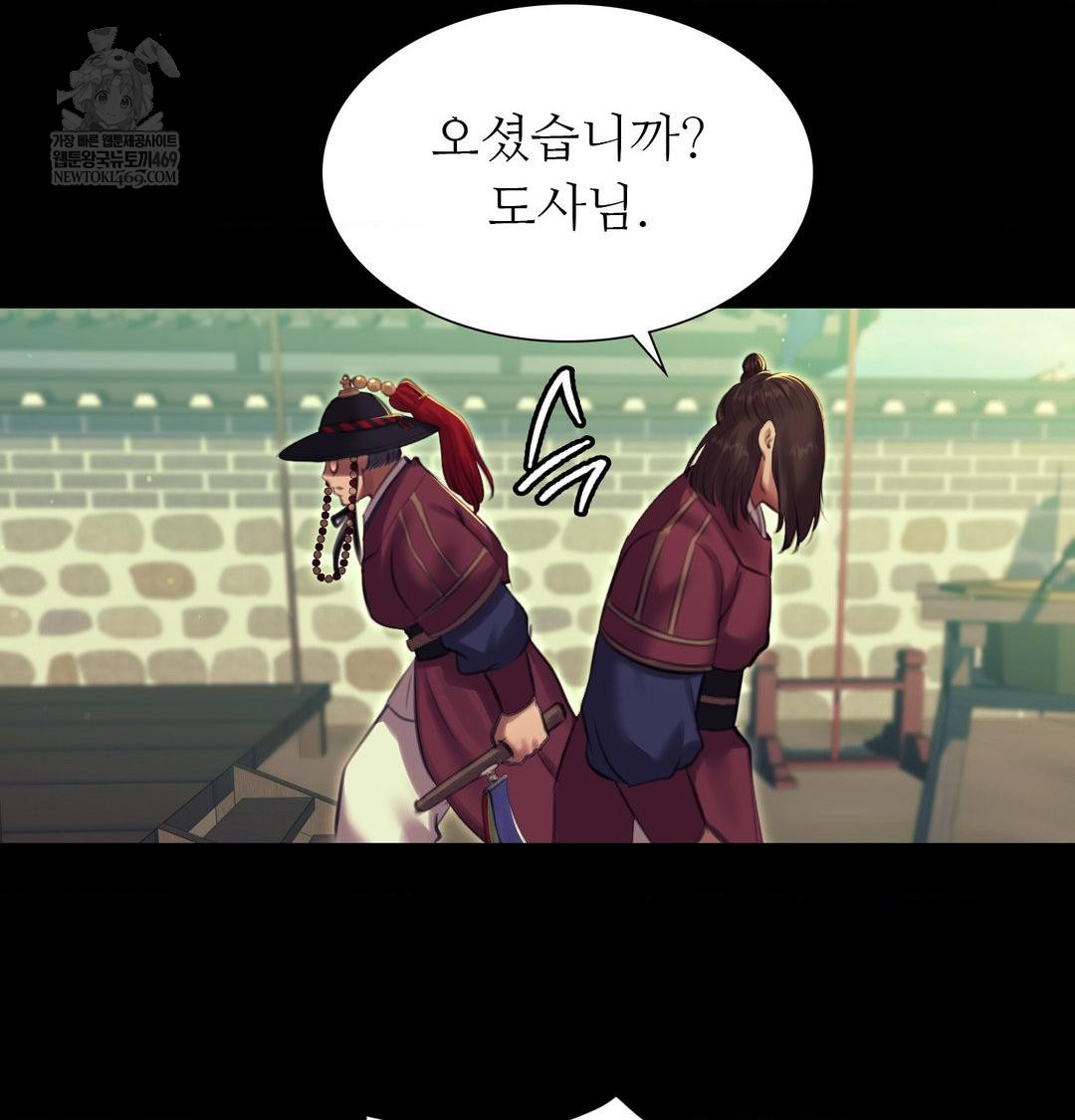 Madam Raw 133