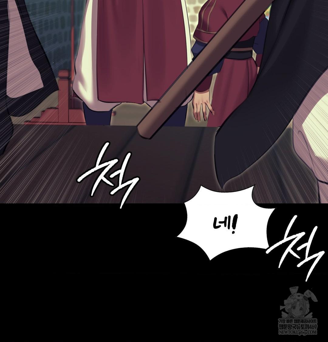 Madam Raw 135