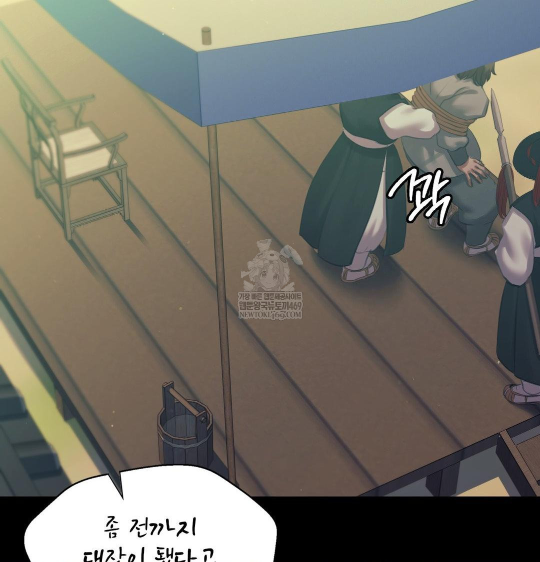Madam Raw 137
