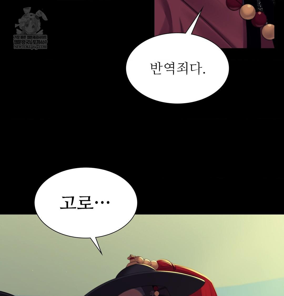Madam Raw 140