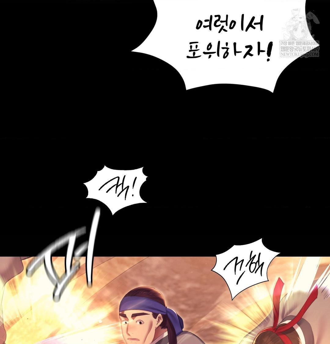 Madam Raw 16