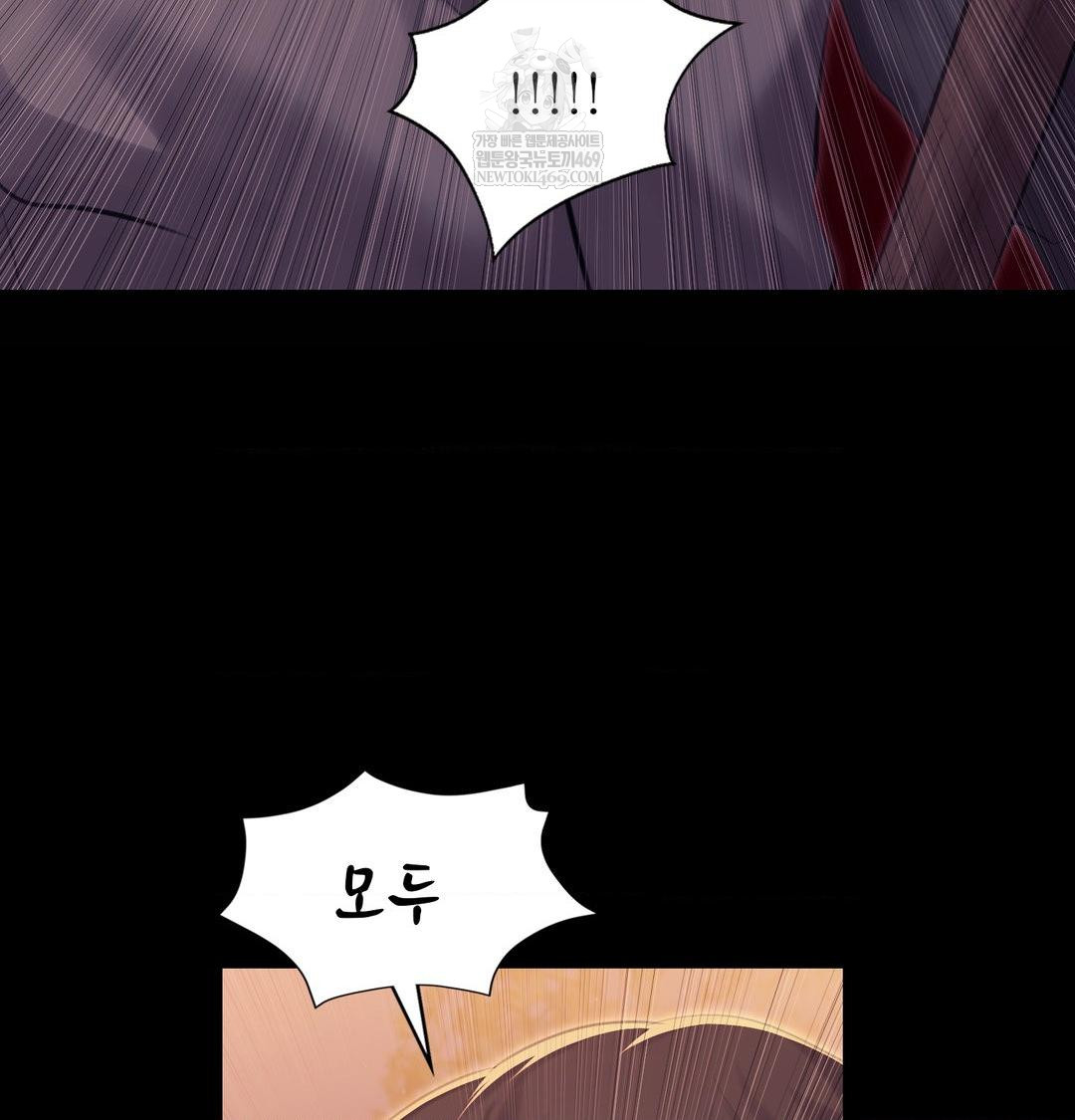 Madam Raw 27
