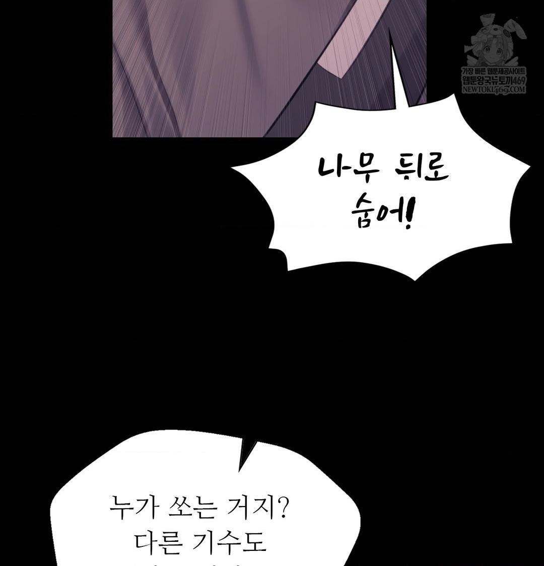 Madam Raw 29