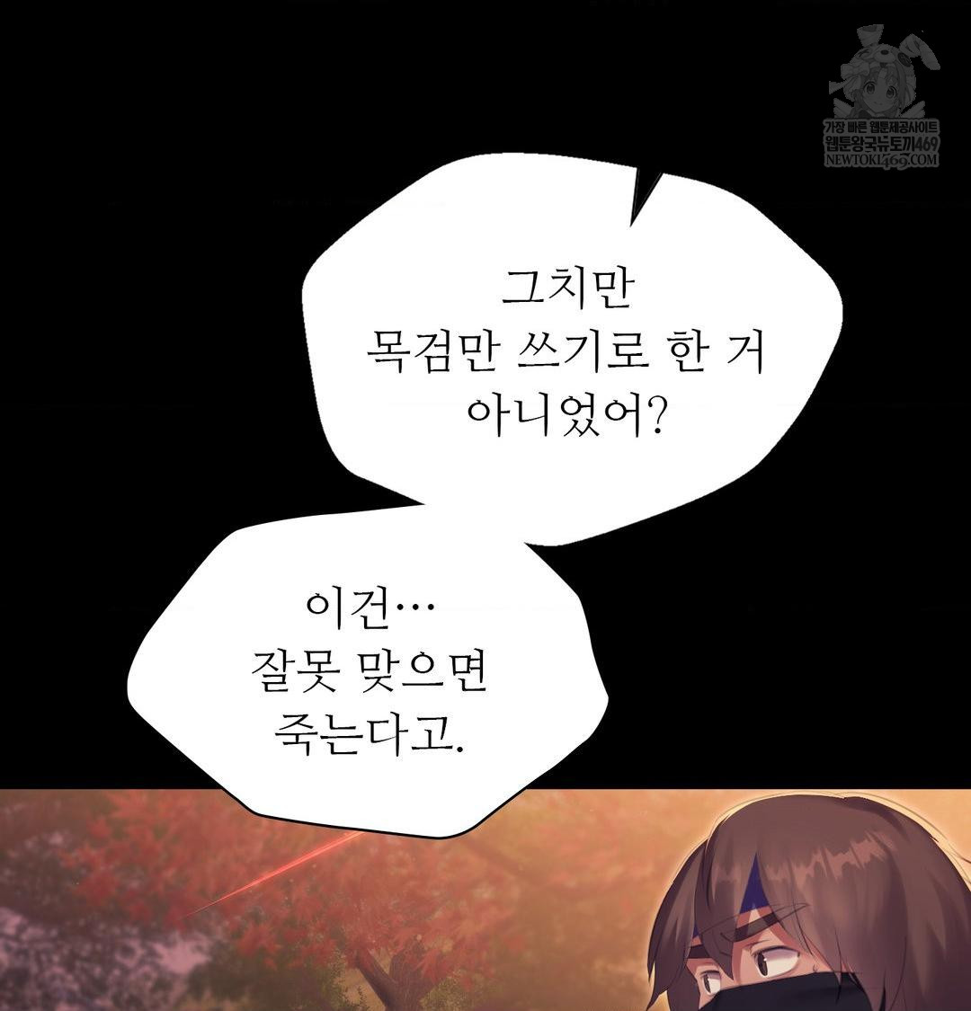 Madam Raw 31