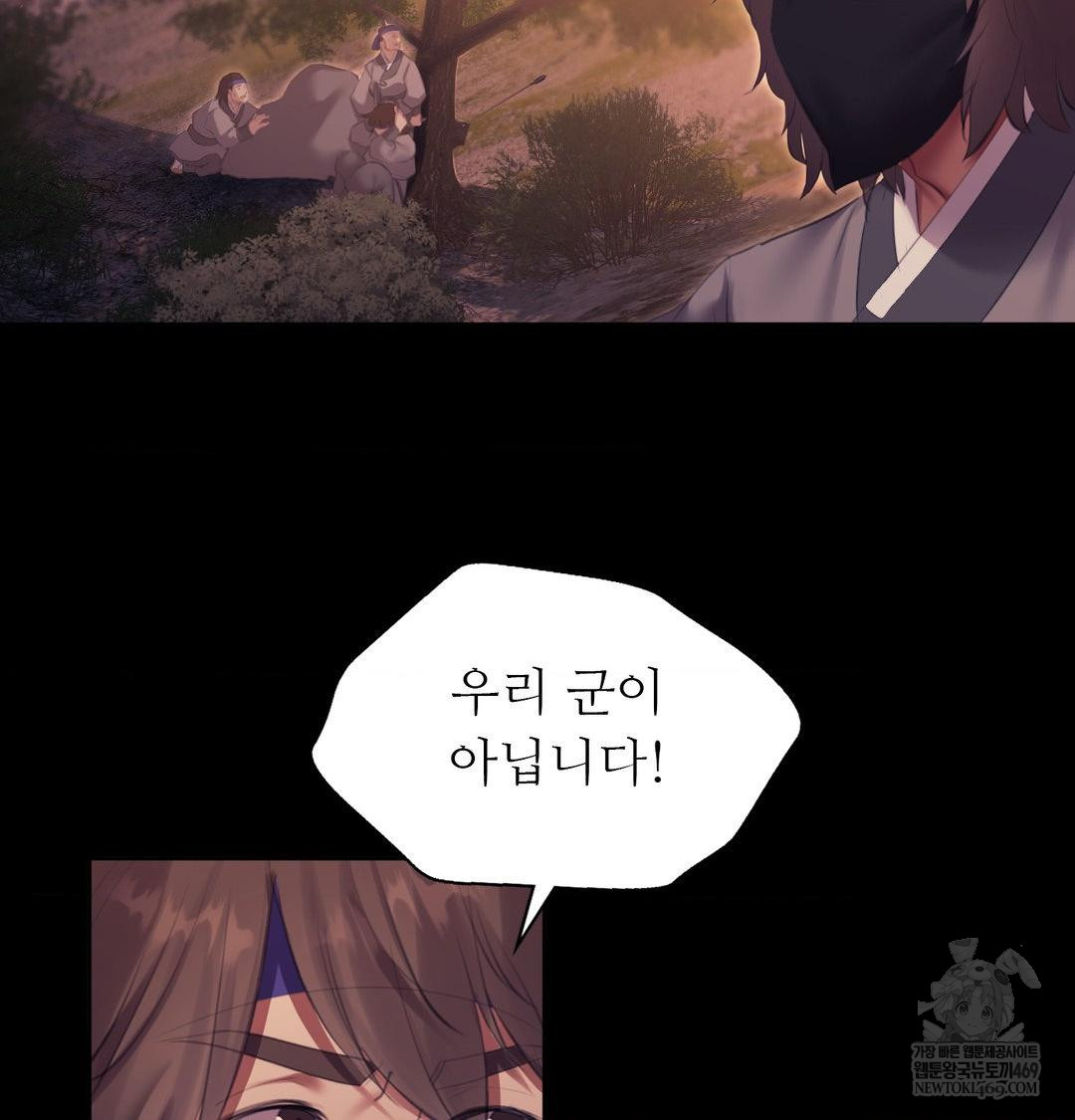 Madam Raw 32