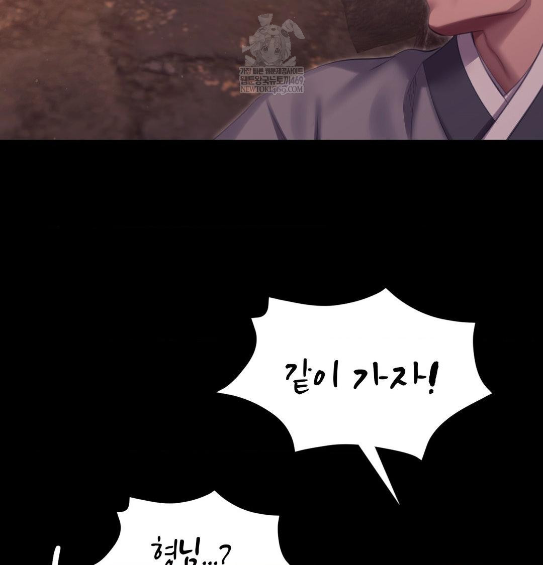 Madam Raw 37