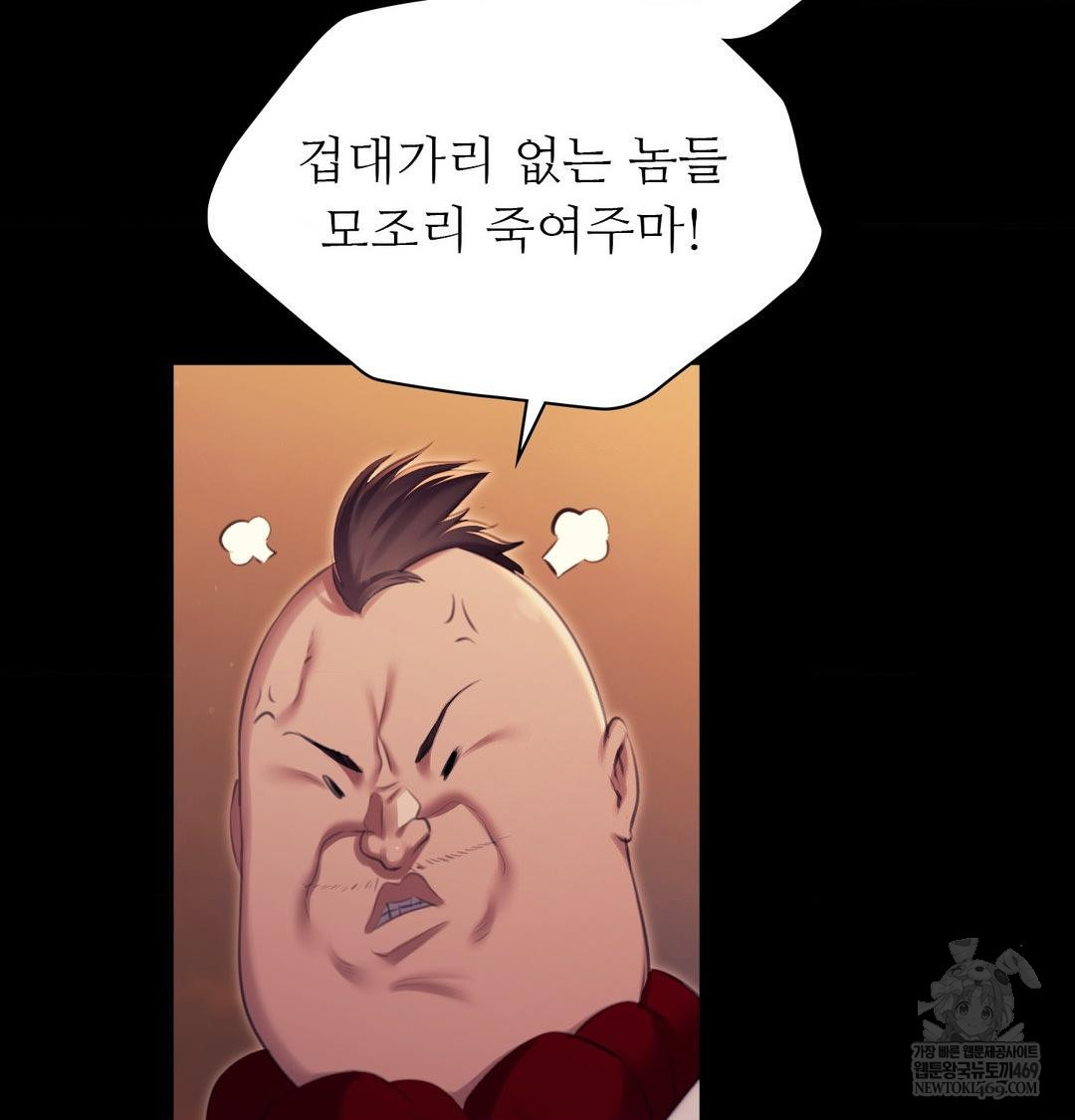 Madam Raw 48