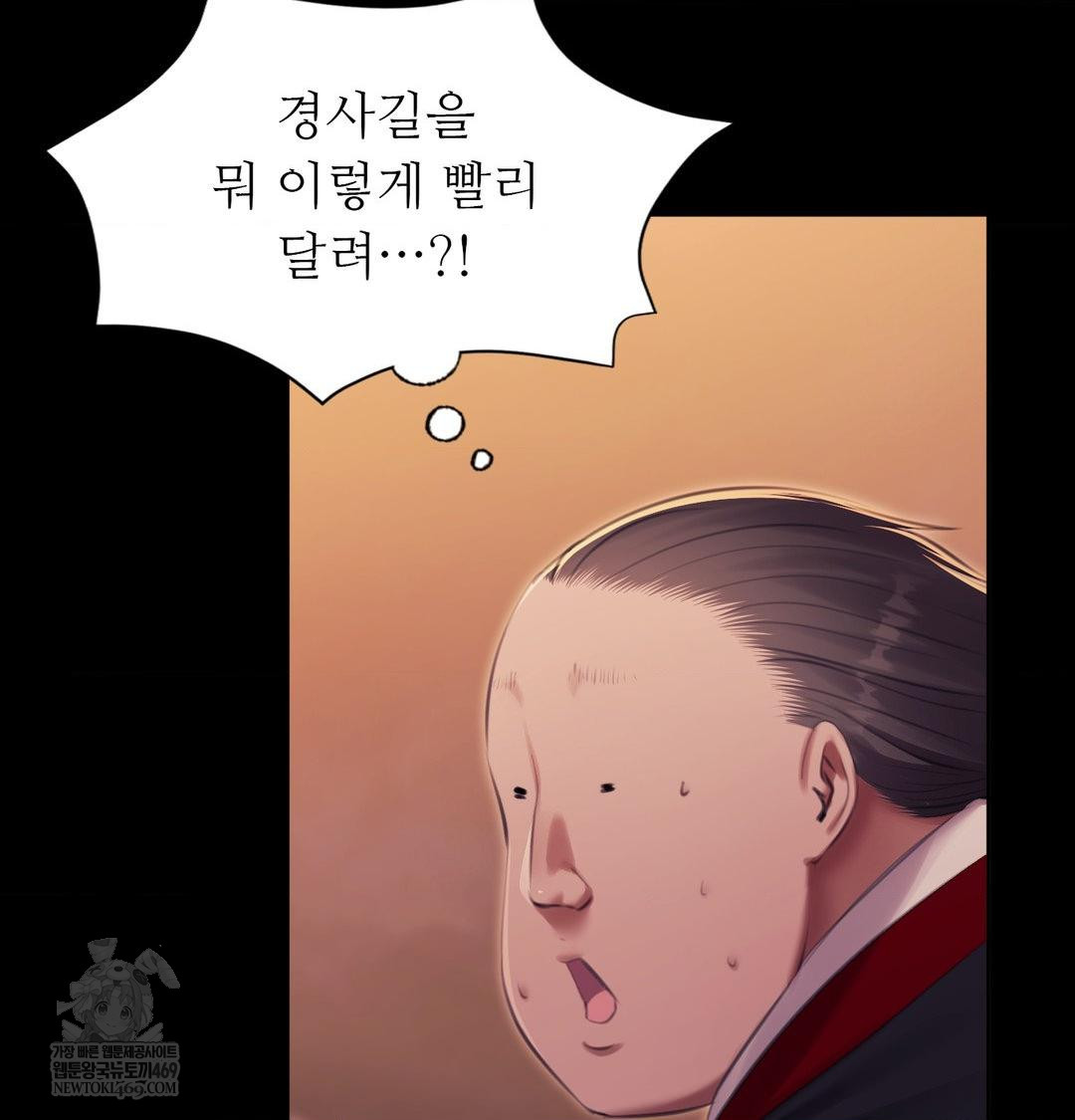 Madam Raw 52