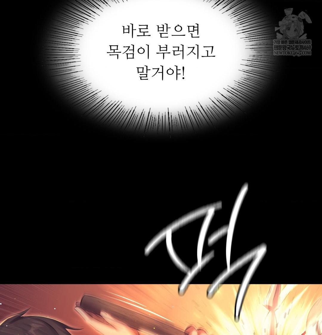 Madam Raw 61