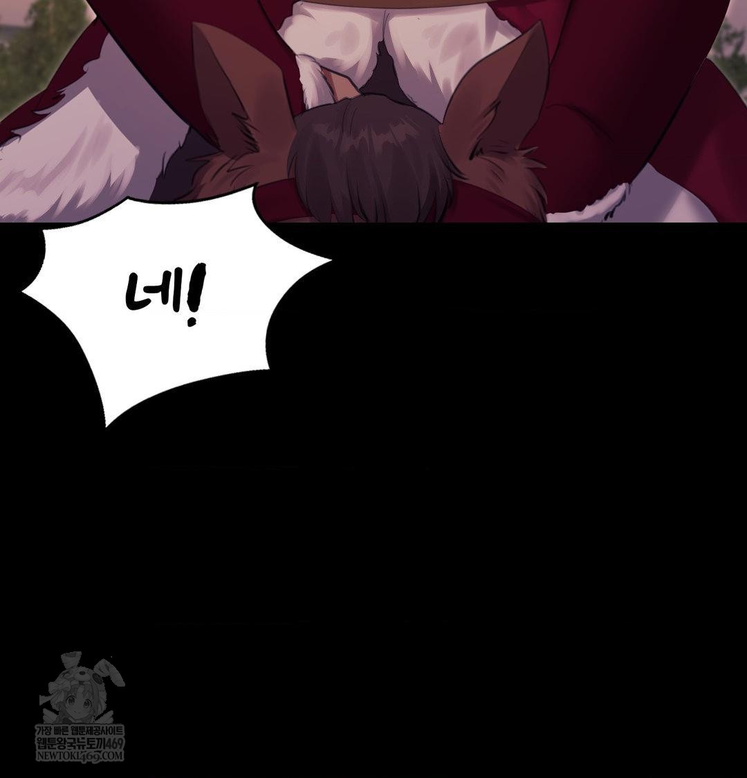Madam Raw 108